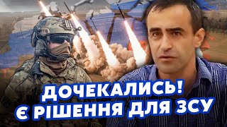 🚀ШАРП: Усе! ЗСУ дали ДОЗВІЛ на УДАРИ. Захід переконав ХАРКІВ. Китай на межі КАТАСТРОФИ