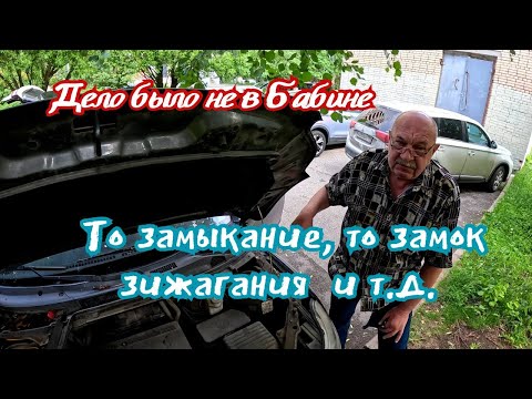 От дизеля до аккумулятора: что может пойти не так в автомобиле.