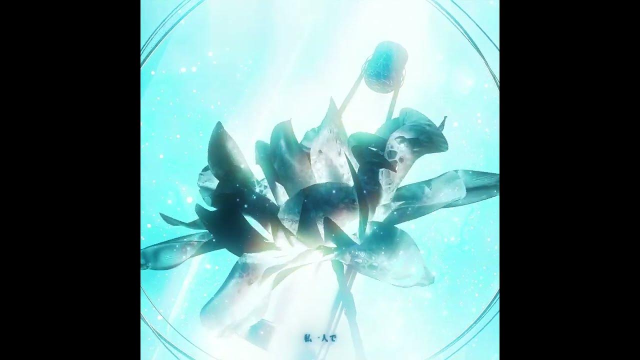 何処にある事を知っていたから。 - nova feat.urei