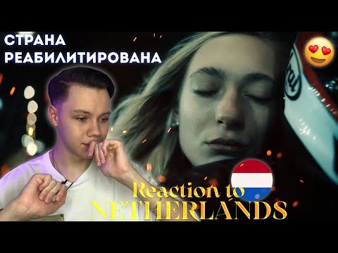 REACTION to S10 - De Diepte - Netherlands ?? |Eurovision 2022| ??????? ?? ??????????? 2022