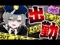 【#ストリーマーグラセフ】今日こそ…？　＃9【BlastProject / 二十日ネル】