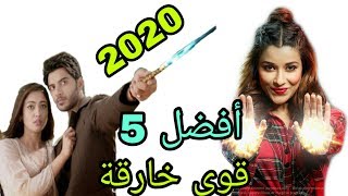 اجمل 5 مسلسلات هندية تستحق المشاهدة لسنة 2020