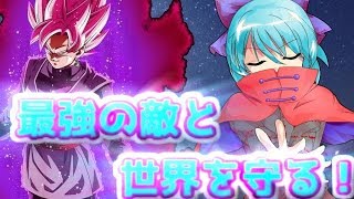 【ゆっくり茶番劇】　東方神戦恋　最終章　第14話　「逆転の一手、魔界の戦士の協力」