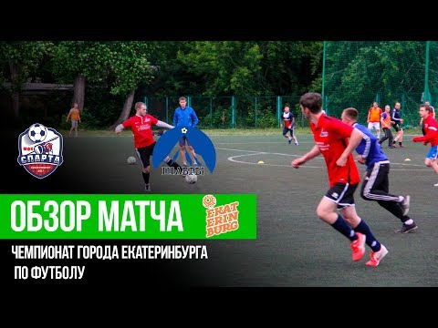 "Шабры" - "Спарта"