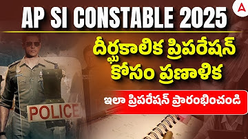 AP Police Notification 2025 Latest News | AP SI Constable Weekly Plan for Long-term Preparation