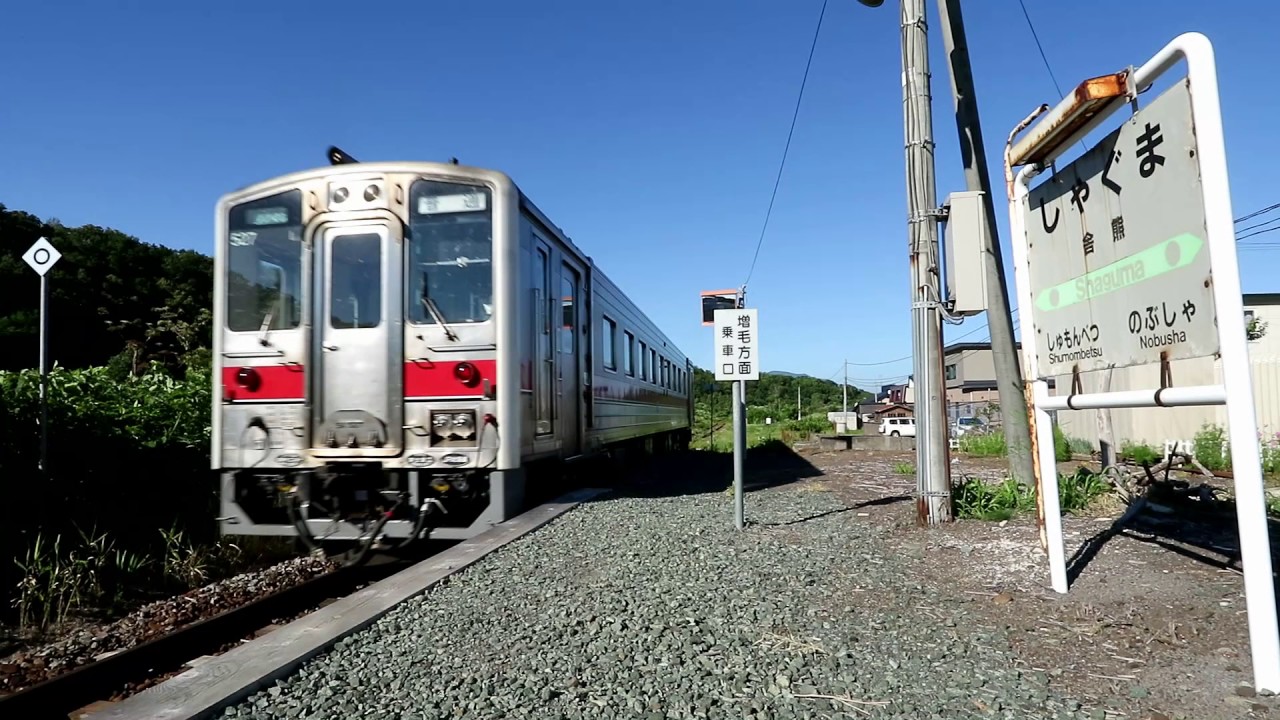 総集編】 さようなら留萌本線！ 留萌駅－増毛駅間 動画集 2016.12.4