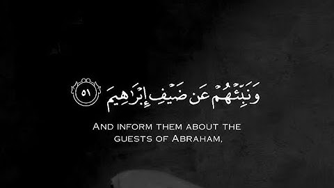 ماتيسر من سورة الحِجرِ - القارئ : احمد النفيس