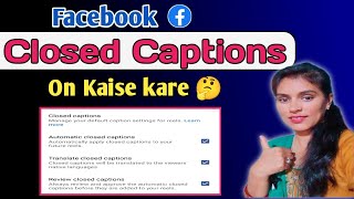 Facebook Closed Captions On Kaise kare 🤔 || Closed caption kaise on kare