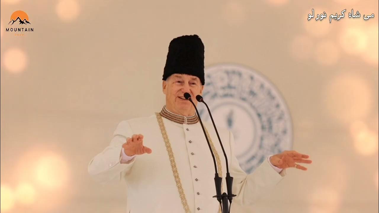 Me Shah Karim e Khaenlo (می شاہ کریم کہینلو) by Rashida Bano