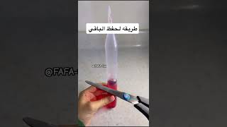 #roblox #روبلوكس #اكسبلور #افكارينو #ترند #فكرتين #funnyshorts #shorts #humor