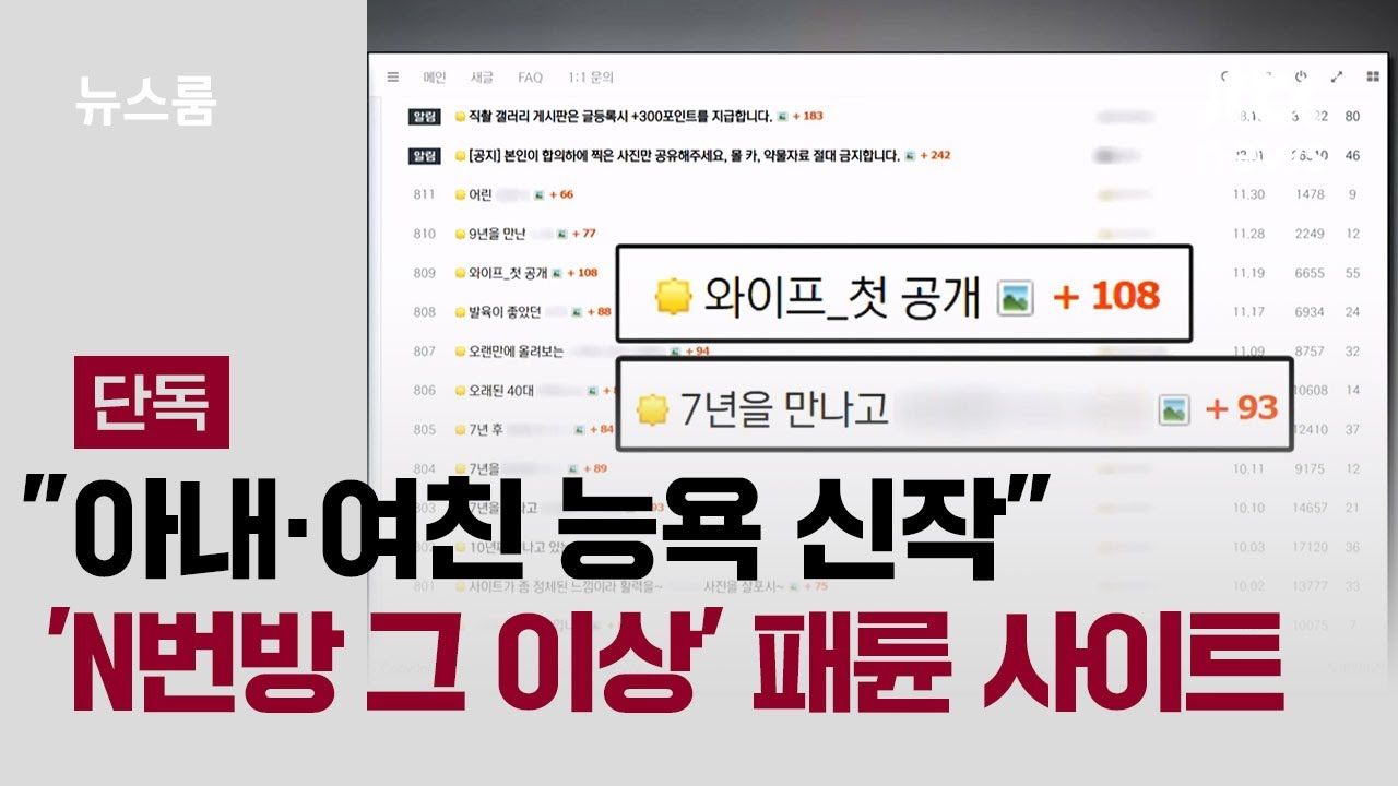 AVMOV 사건 - 나무위키