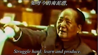 Nanniwan (南泥湾) Nanniwan (南泥湾)