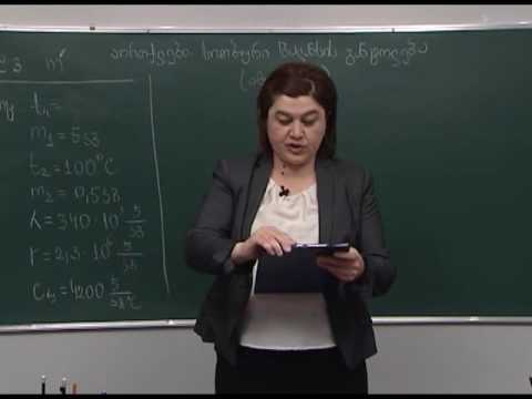 აორთქლება. სითბური ბალანსის განტოლება (ამოცანები)