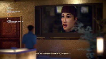 Alpha Protocol — Часть 1. (Высокая/Новобранец)