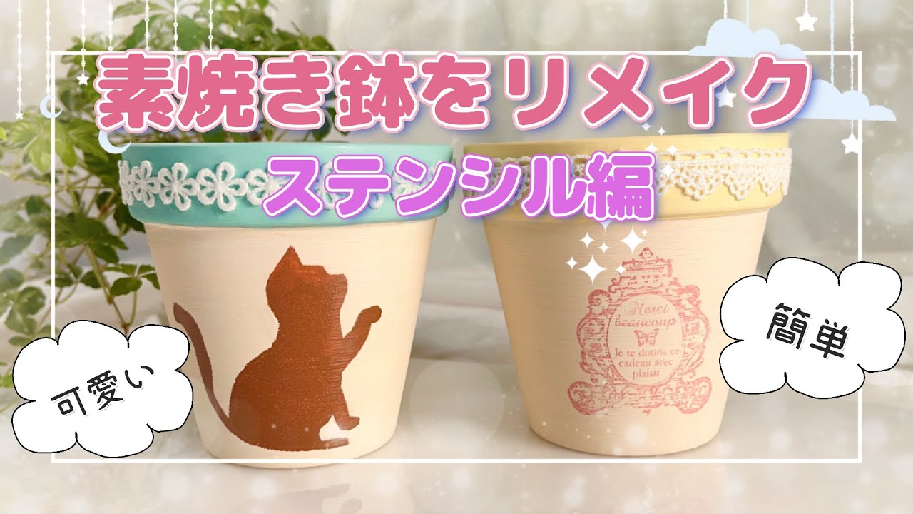 リメ缶バッグ　リメイク缶　かぼちゃ　大小　2個　リメイク鉢