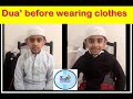 Dua before wearing clothes