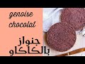 أصغر جنواز و الذ وانجحهم قالب 10 لعمل كيك واحد كلغ