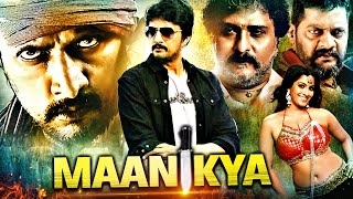 Sudeep & Ranya Rao Ki Blockbuster South Action Hindi Dubbed Movie | Maanikya | Ramya K, Varalaxmi S