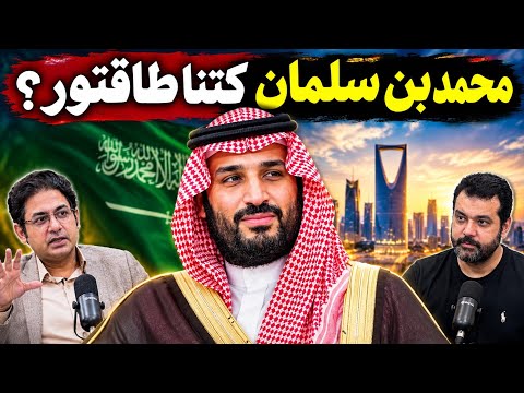 Muhammad Bin Salman Kitna Powerful? Details by Usama Ghazi