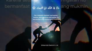 Download Lagu #quranrecitation Surah Adz-Zariyat ayat 55 MP3