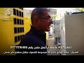 اهم اسباب ارتفاع دراجة الحرارة في المولدات الكهربائية محمد العبيدي اهم اسباب ارتفاع دراجة الحرارة في المولدات الكهربائية محمد العبيدي