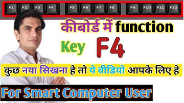 ✅ F4 किज का प्रैक्टिकल यूज़ सीखो | Use of F4 in ms excel ms office internet in Hindi  #mksmartgyan