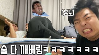 조재원 죽음의 ASMR 14탄 '술 취한 친구 편' Feat. 소중이 터트리기ㅋㅋㅋㅋㅋㅋㅋㅋㅌㅋㅋㅋㅋㅋㅋㅋㅋㅌ