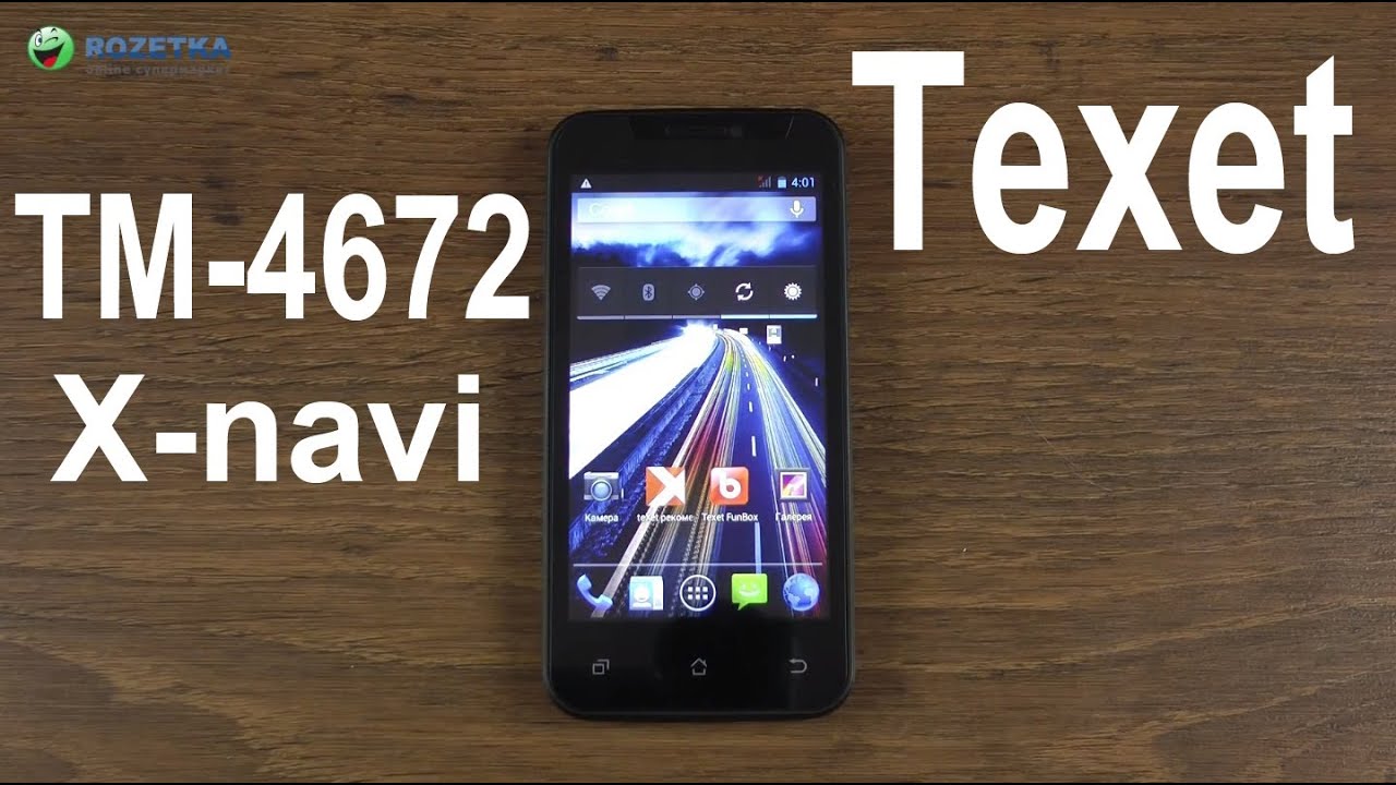 Распаковка Texet TM-4672 X-navi