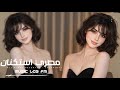 اغاني مصريه 2025 اغلط وتعالى مره ولا انت ارتحت بره ماتيجي تشرب شاي معايا مطلوبه اكثر شيء 