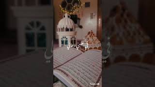 حالات واتس دعاء اول جمعه في رمضان