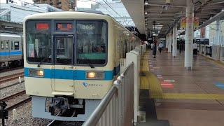 [小田急8000形トップナンバー編成] 6月8日相模大野駅 小田急8000形 8051F+8252F