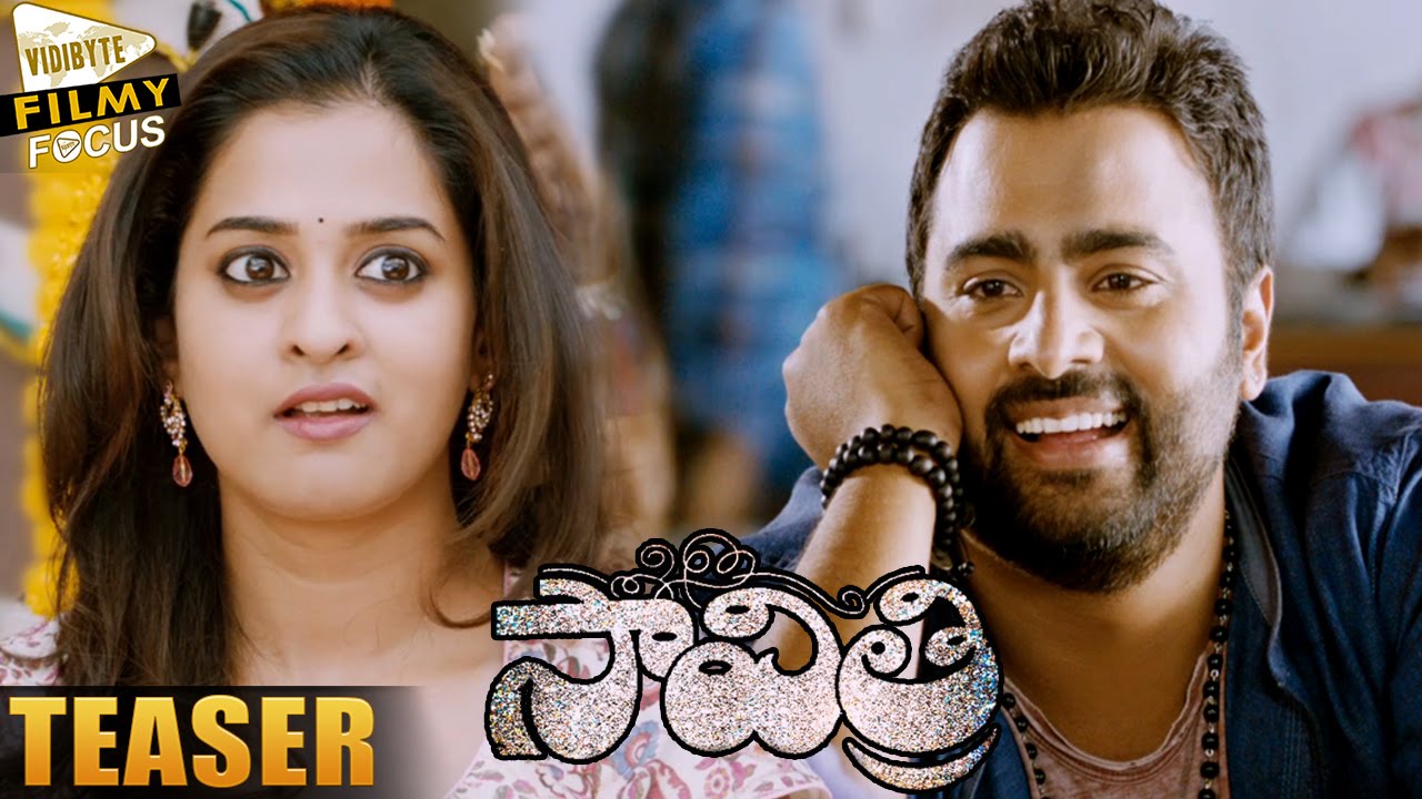 Savitri Teaser || Nara Rohit, Nanditha - Filmy Focus
