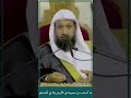 ما كان لك لن يأخده غيرك وما فاتك ليس لك  mp3