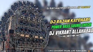Dj Rajan Katehari | Power Bass Sound Check | Dj Vikrant Allahabad 