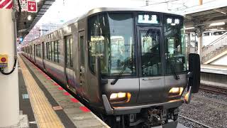 【阪和線】223系2500番台　普通　御坊行き　発車