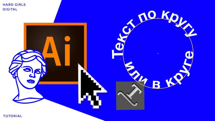 Преображай любой контент