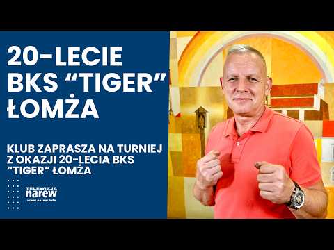 Tiger YT Invitation