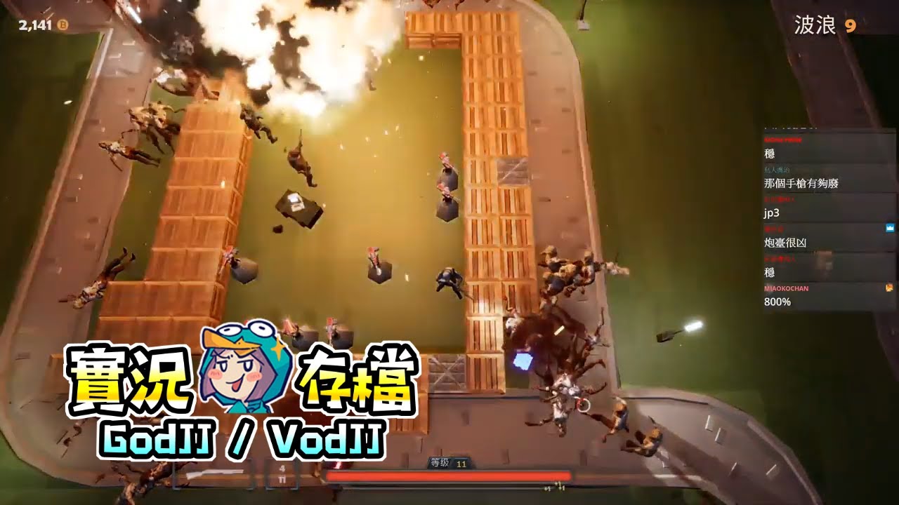 清單 Zombie Builder Defense 1 殭屍防禦 J群玩家 Godjj的小港王國 清單 Zombie Builder Defense 1 殭屍防禦 J群玩家 Godjj的小港王國