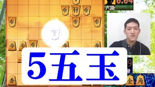 玉突進してきたww