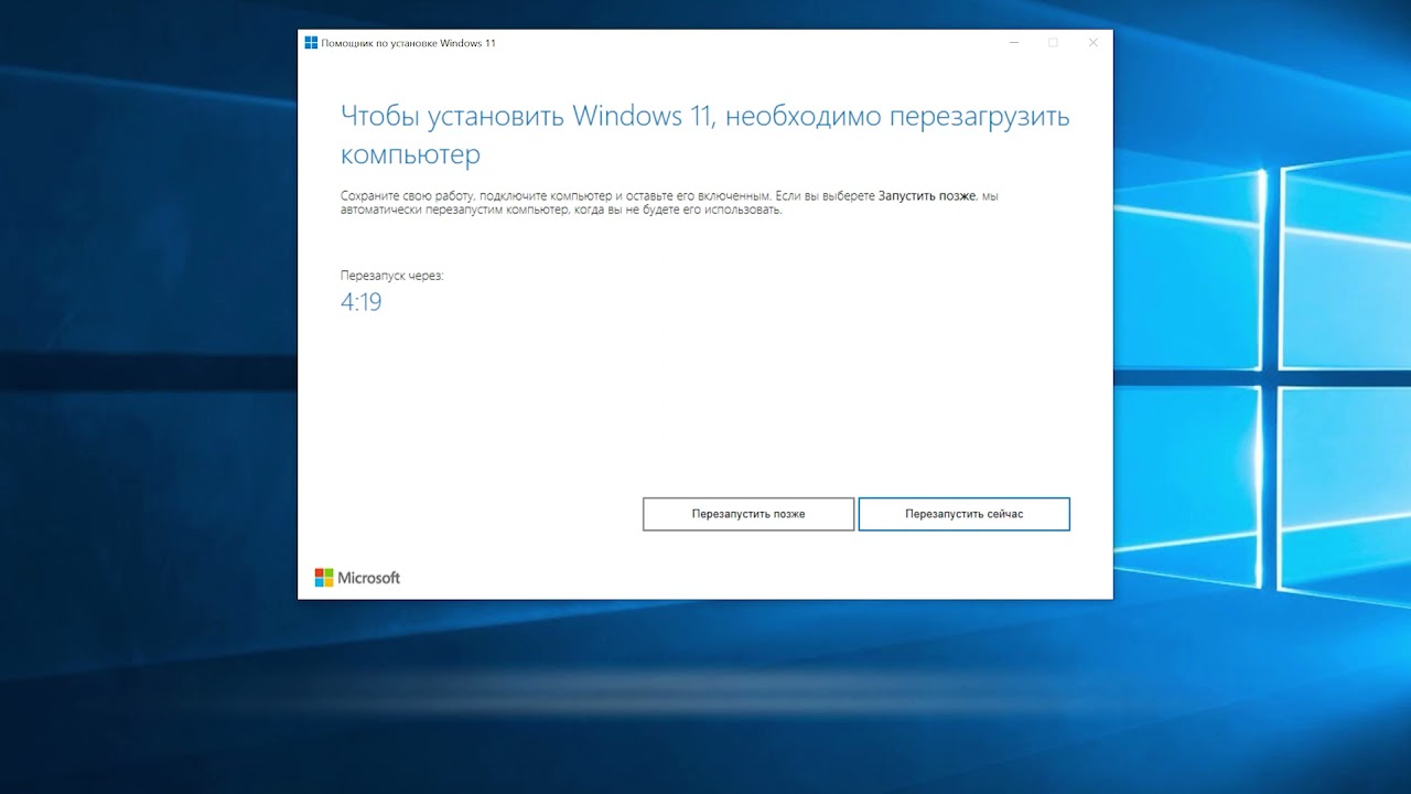 Что делать если лаунчер обновляется. Обновить лаунчер 100 286. Ошибка лаунчер майнкрафт. Что делать если лаунчер обновляется. Почему не запускается лаунчер майнкрафт.