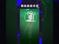 側田Justin Lo x TeenFanmily 應援手燈 Light Stick Ver.3