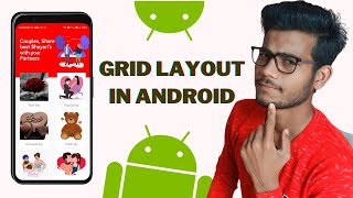 Grid layout in android studio | grid layout in java | android tutorials