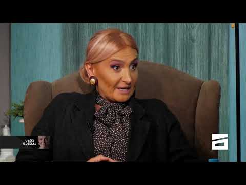 სხვა ნანუკა - გოგო, რომელმაც ძალადობისგან თავის დაღწევა შეძლო