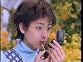 1997年 平成9年 CM 資生堂 Ff フフ 宮沢りえ SHISEIDO Ff MIYAZAWA Rie 1997年 平成9年 CM 資生堂 Ff フフ 宮沢りえ SHISEIDO Ff MIYAZAWA Rie