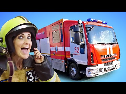 Пожарная МАШИНА и Маша Капуки на пожарных учениях. Про профессию пожарного - Интересное видео