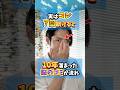 【首こり・目の疲れ解消❗️】朝からスッキリ起きられる👀脳のゴミ出し促進ケア　#首こり解消