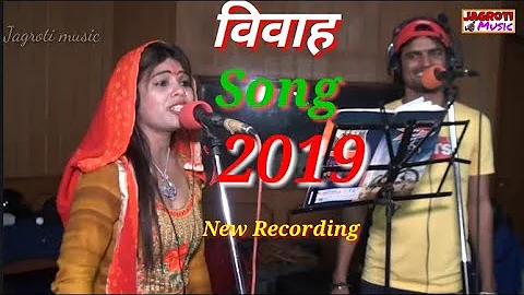 Balli bhalpur new song 2019!! हनुमान जत्ती झूठ नहीं है या मैं एक रति!!Rajasthani folk song