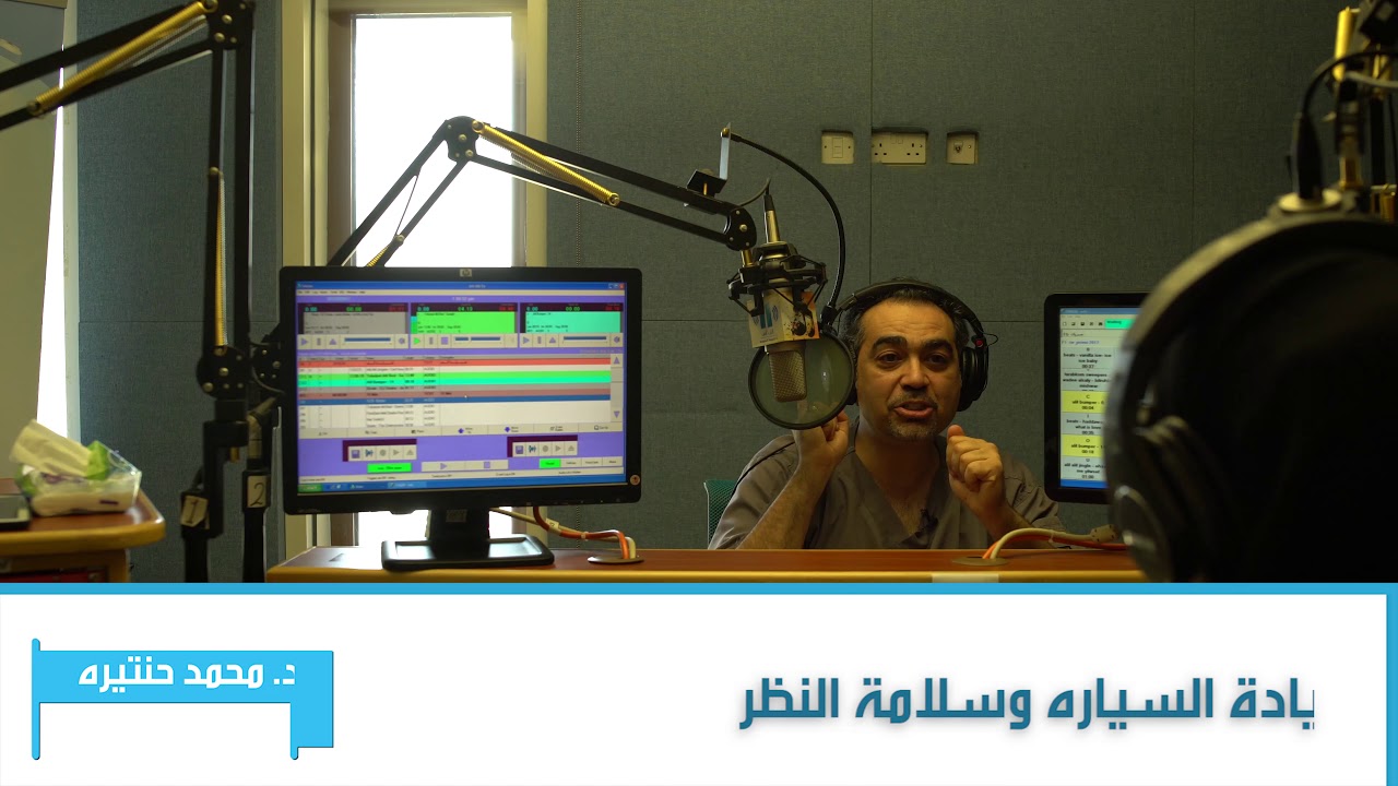 ما هو اهم اختبار بصري لاستلام رخصة قيادة السيارة؟؟!