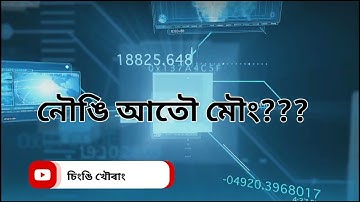 Tamil,Assamese ,English,Rabha translation