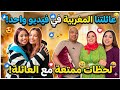 واخيييرا ضيف غير متوقع